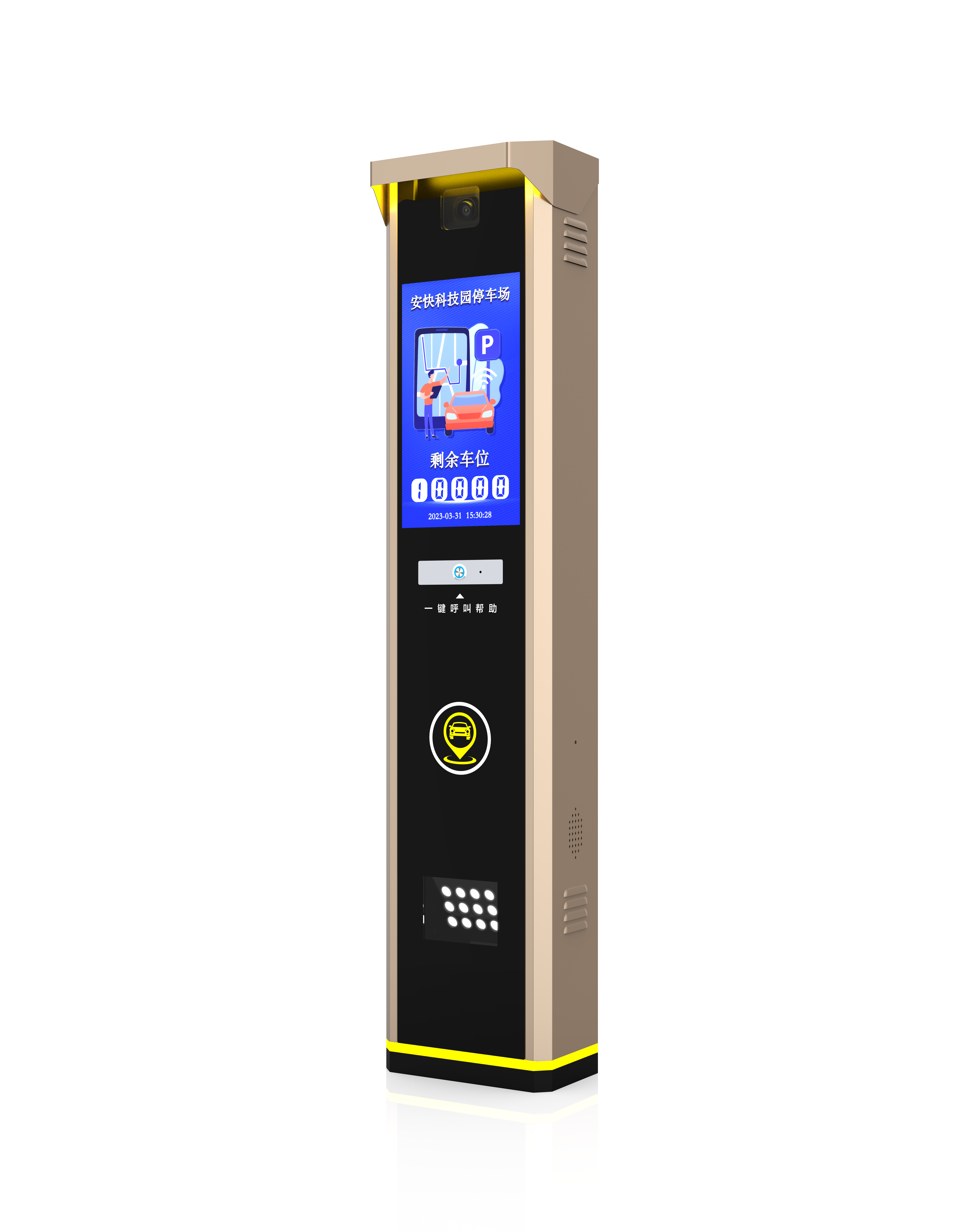 AK-P829 LCD